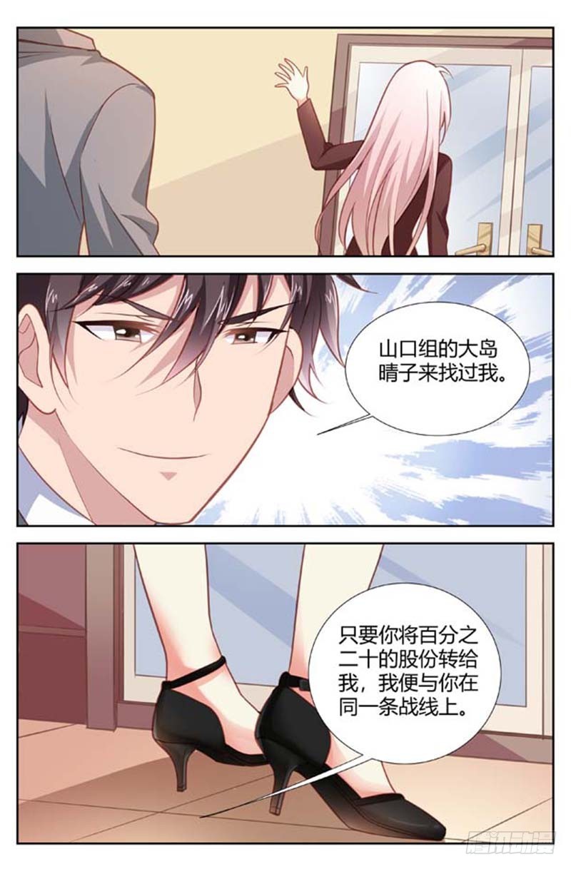 第一百五十五话-第158话