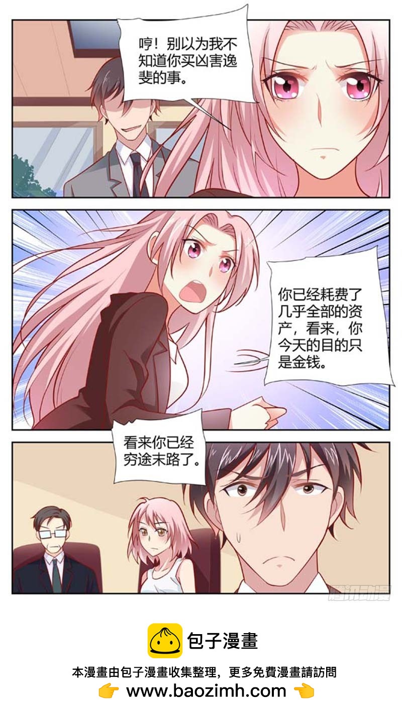 第一百五十五话-第158话