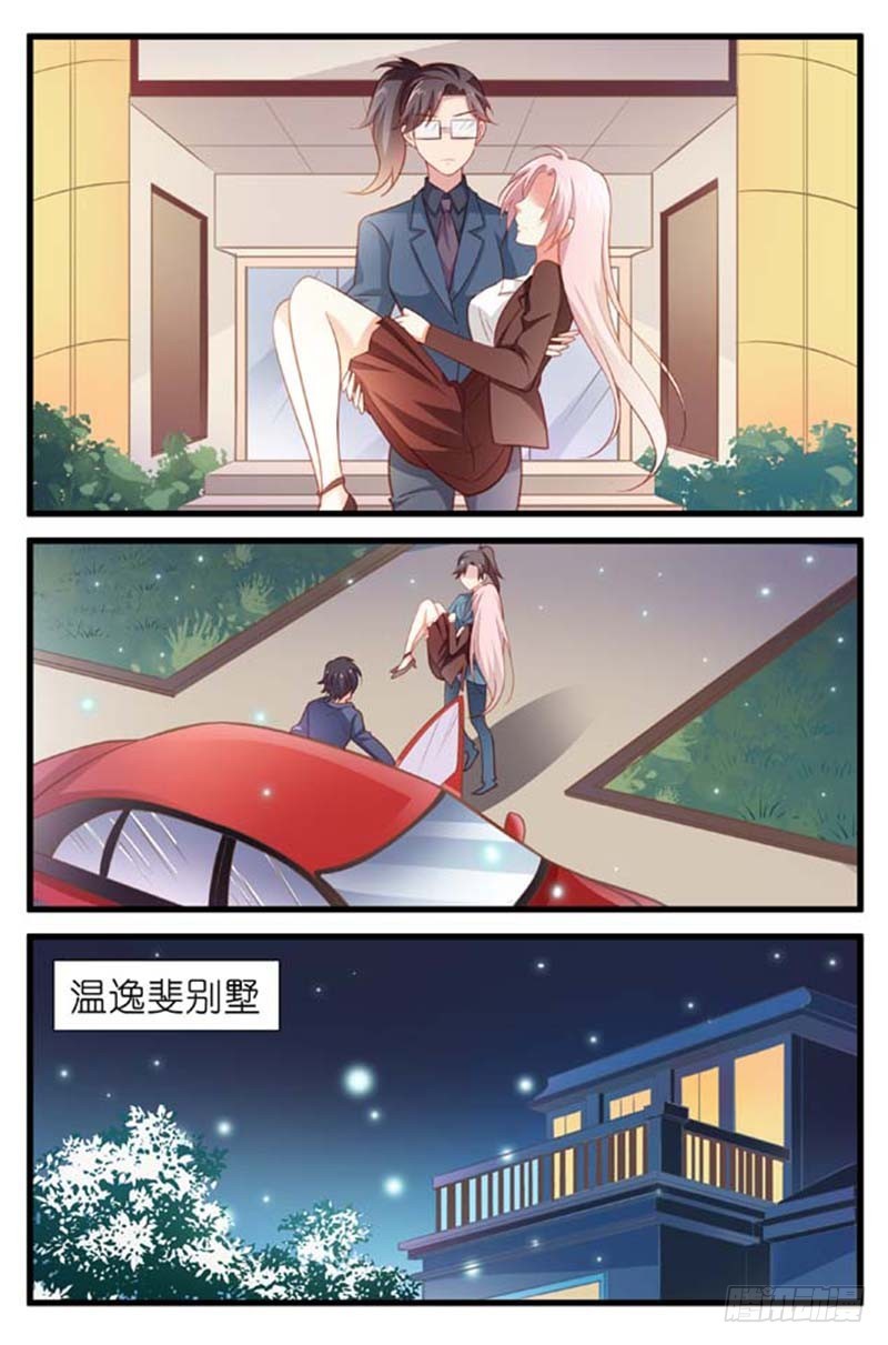 第一百五十七话-第160话