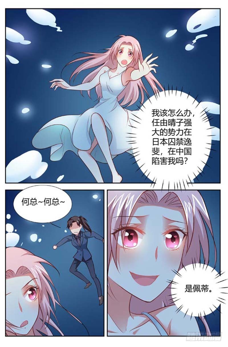 第一百五十七话-第160话