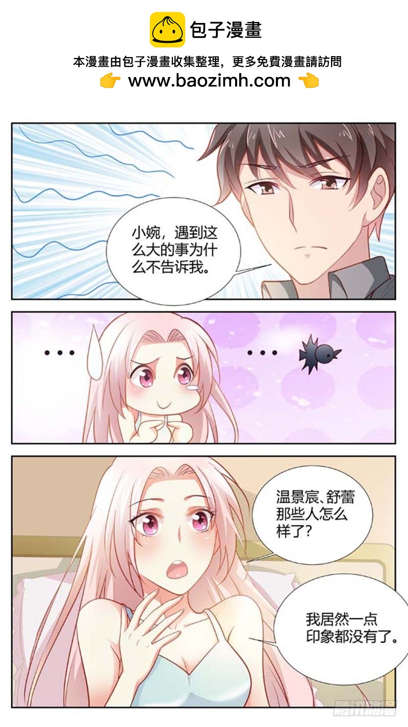 第一百五十七话-第160话