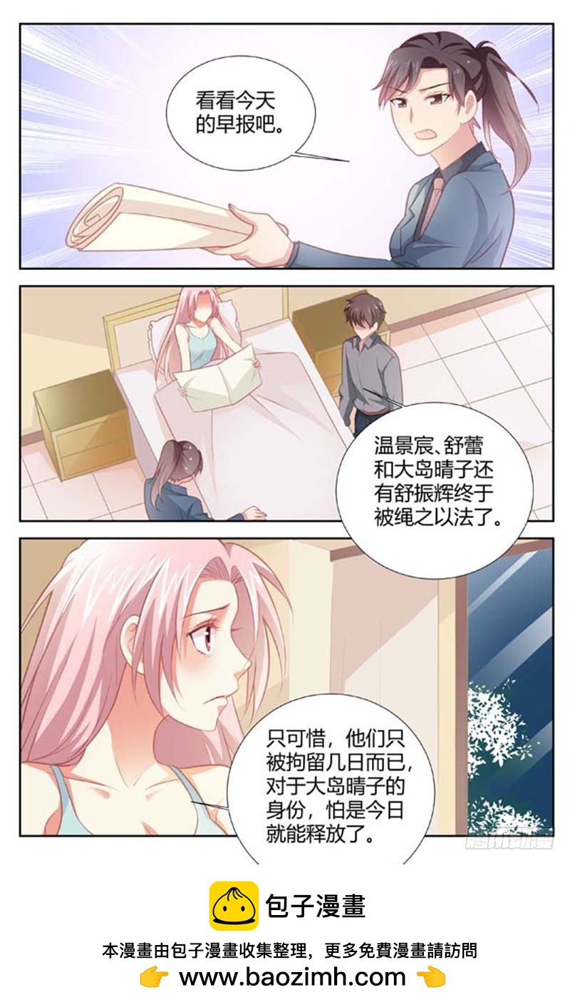 第一百五十七话-第160话