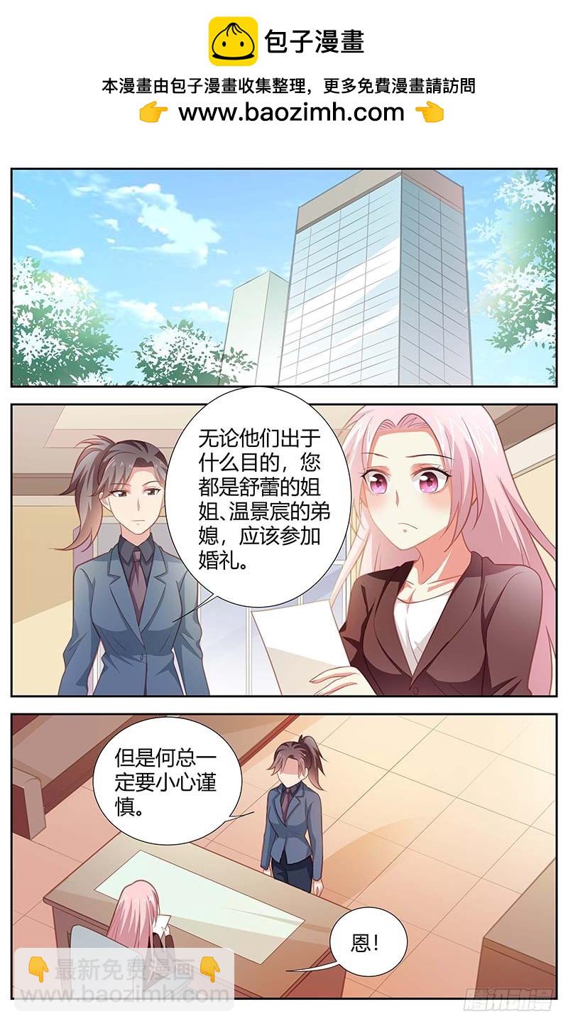 第一百五十九话-第162话