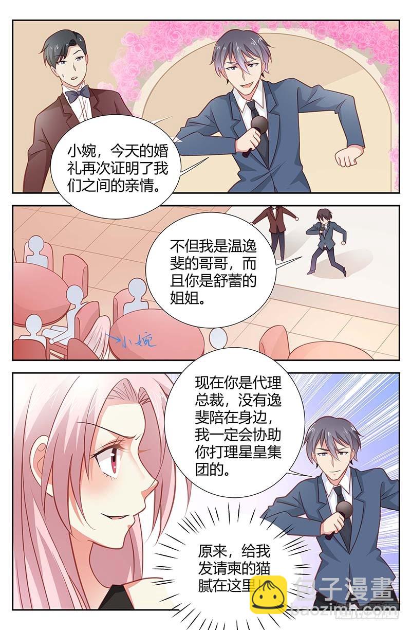 第一百五十九话-第162话