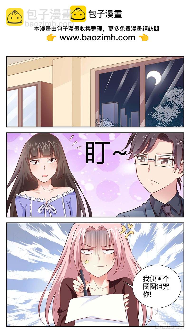 第一百六十一话-第164话