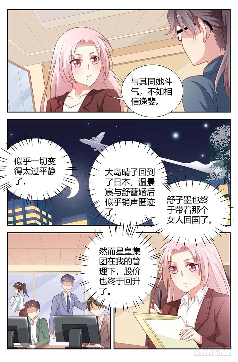 第一百六十一话-第164话