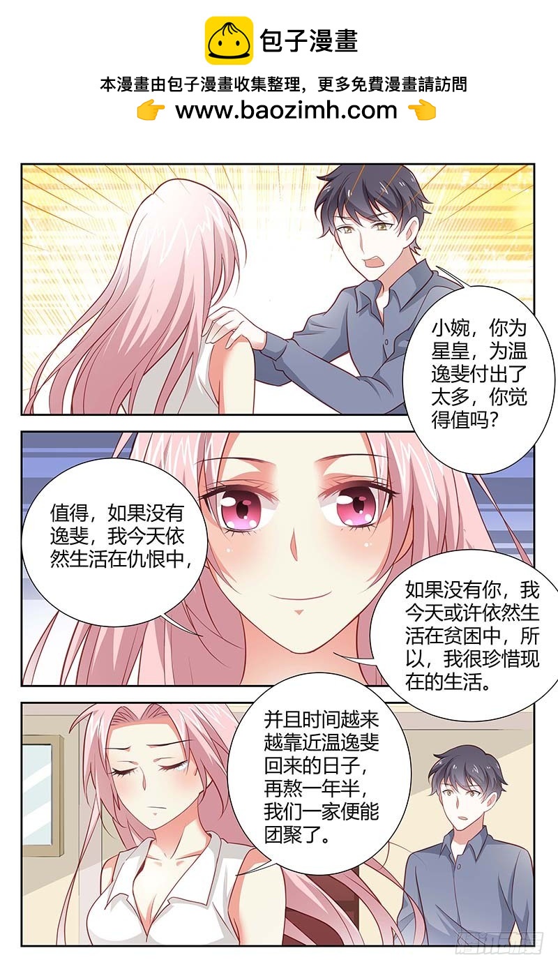 第一百六十一话-第164话