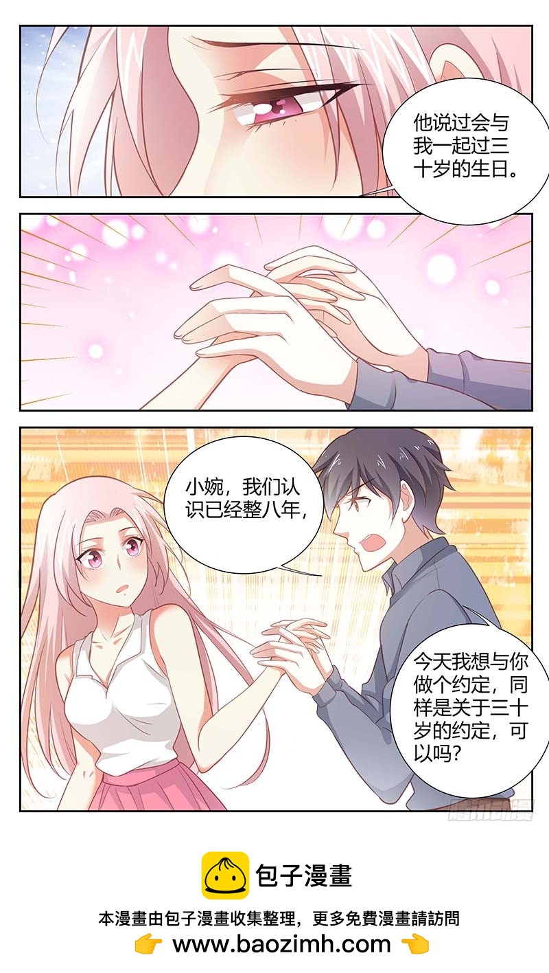 第一百六十一话-第164话