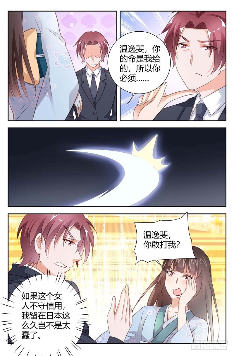 第一百六十三话-第166话