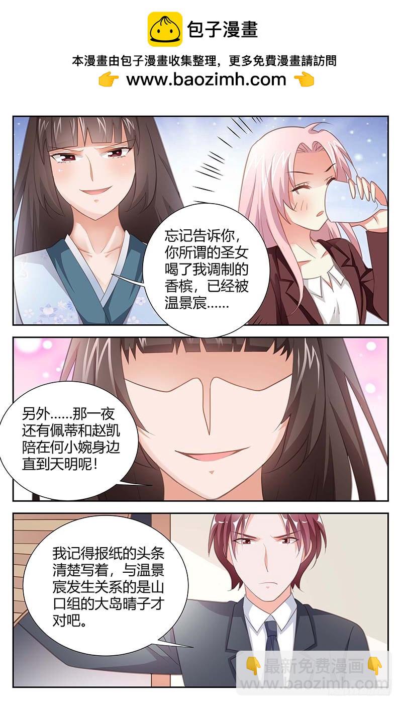 第一百六十三话-第166话