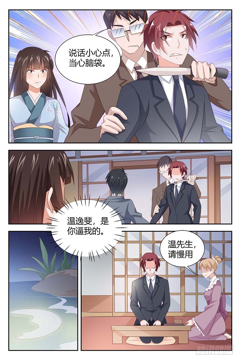 第一百六十三话-第166话