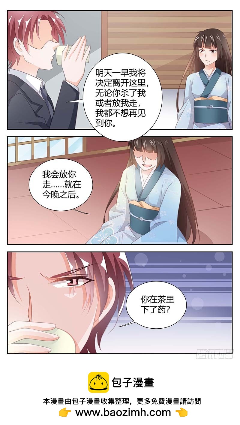 第一百六十三话-第166话