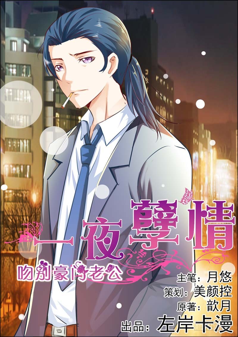 第十八话-第18话