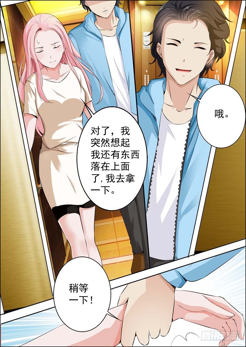 第十八话-第18话