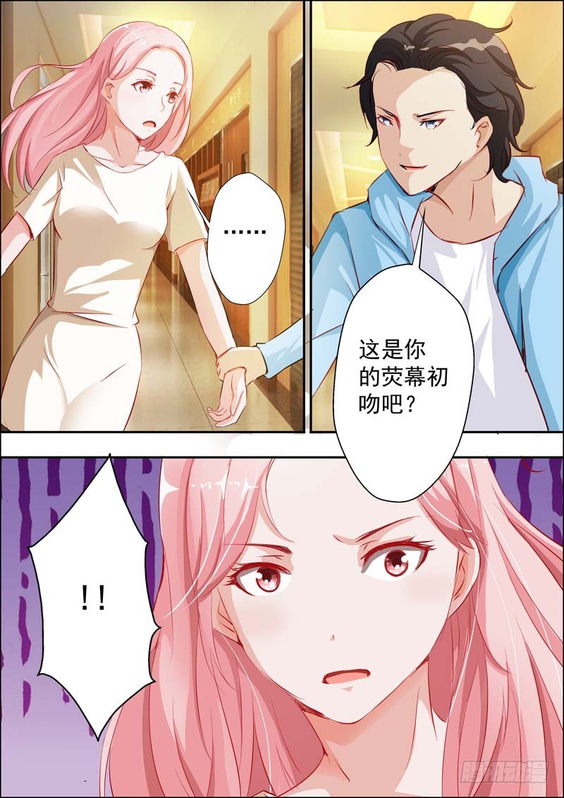 第十八话-第18话