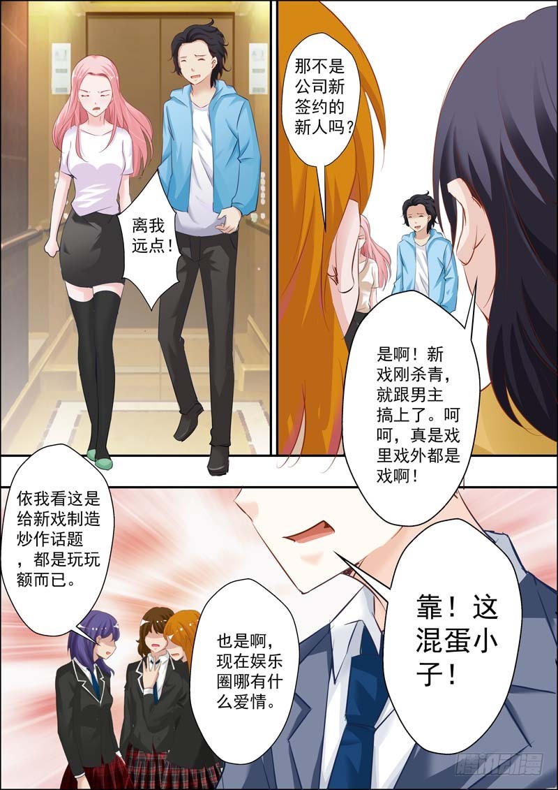 第十八话-第18话