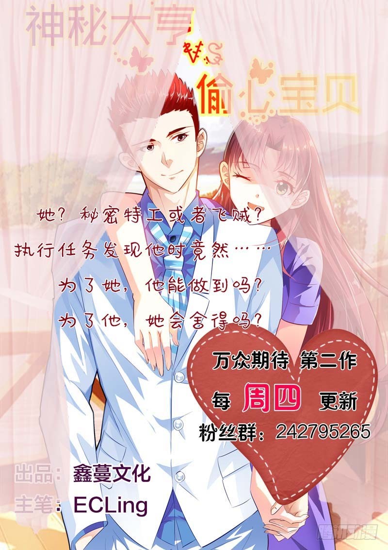 第十八话-第18话