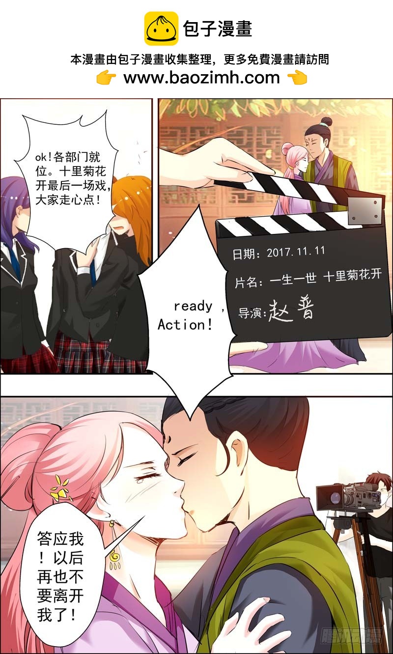 第十八话-第18话