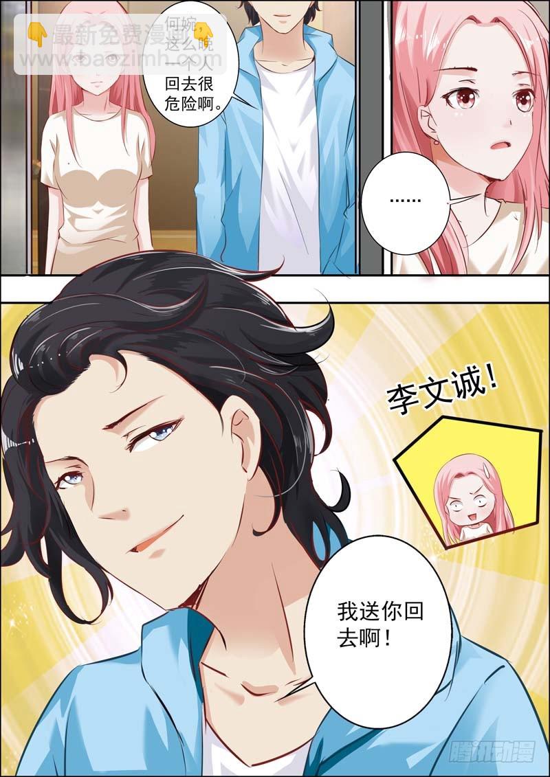 第十八话-第18话