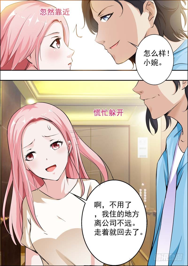 第十八话-第18话