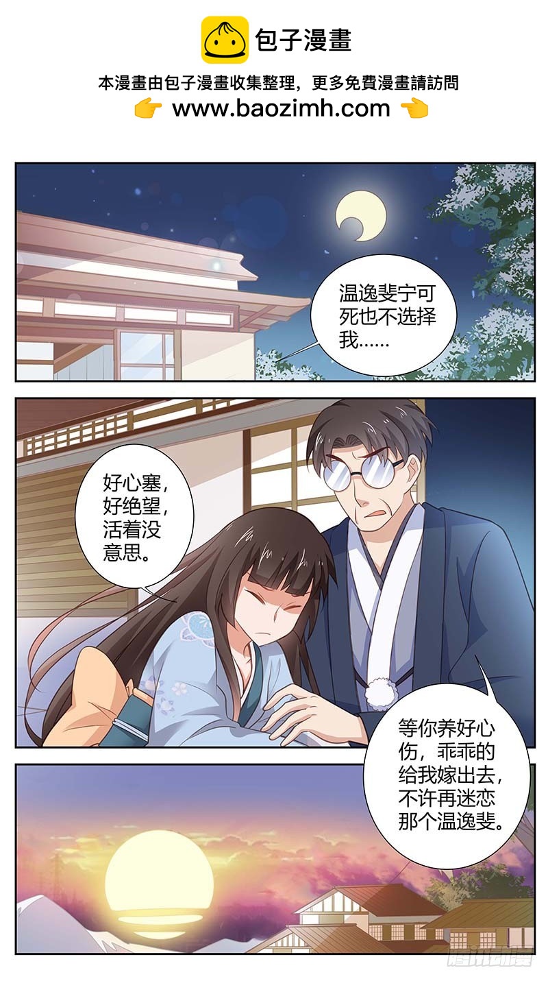 第一百六十五话-第168话