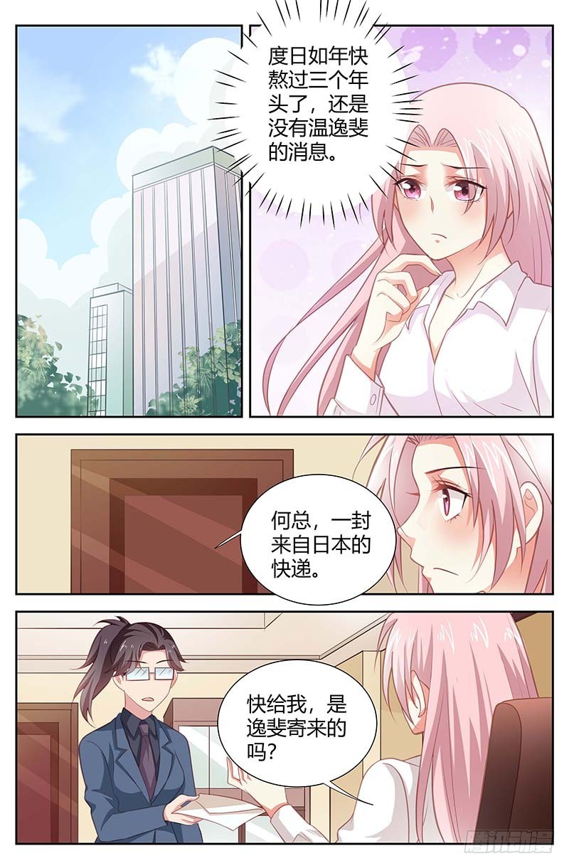 第一百六十五话-第168话