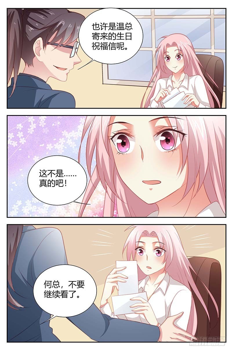 第一百六十五话-第168话