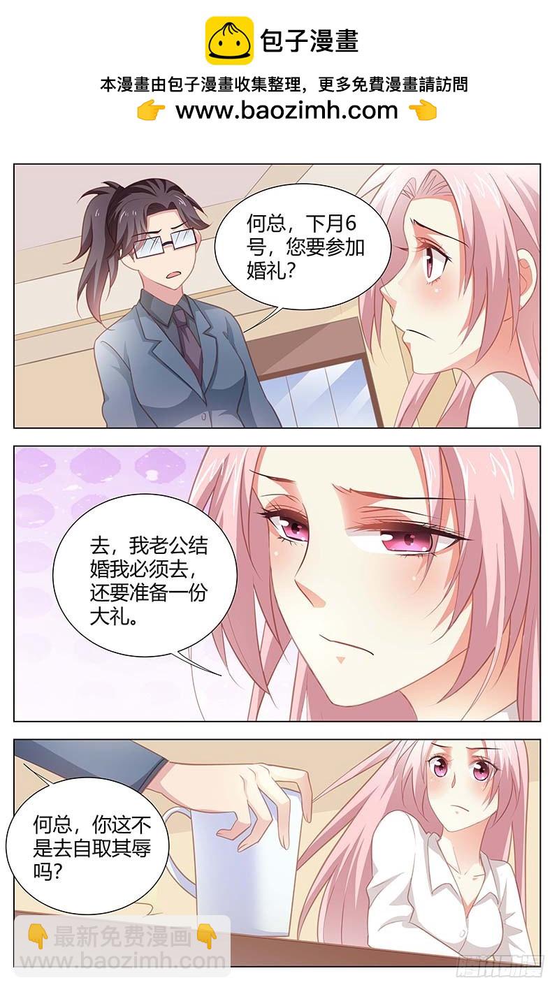 第一百六十五话-第168话