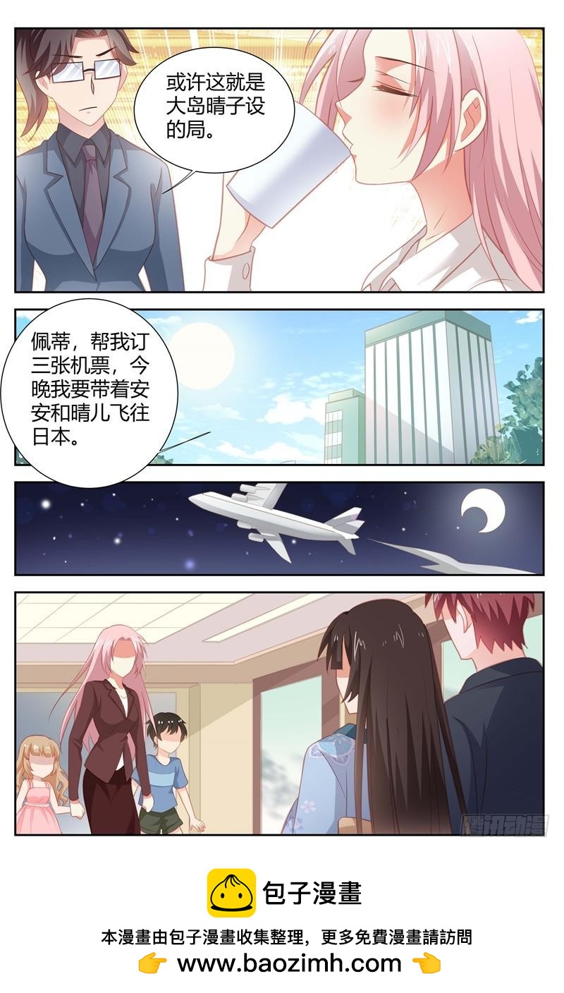 第一百六十五话-第168话