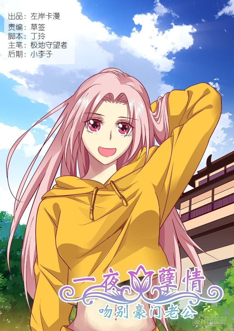 第一百六十七话-第170话