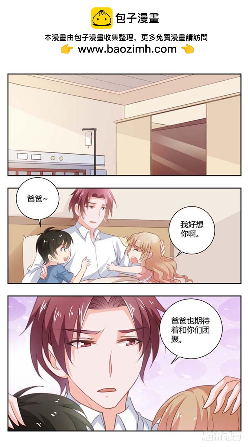 第一百六十七话-第170话