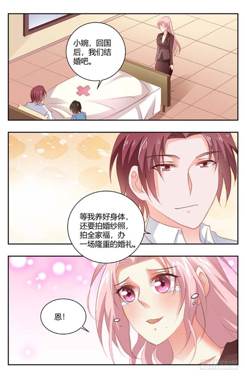 第一百六十七话-第170话