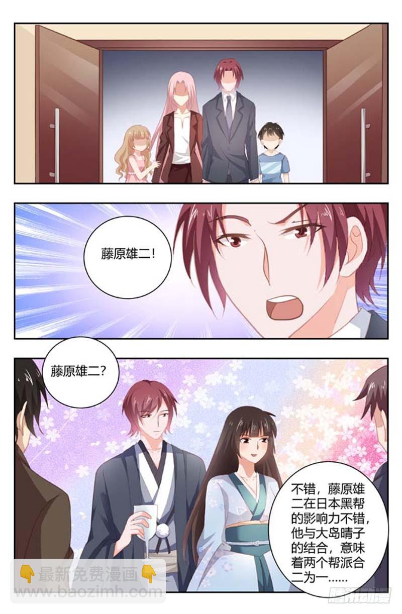 第一百六十七话-第170话