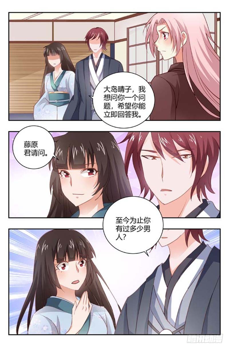 第一百六十七话-第170话