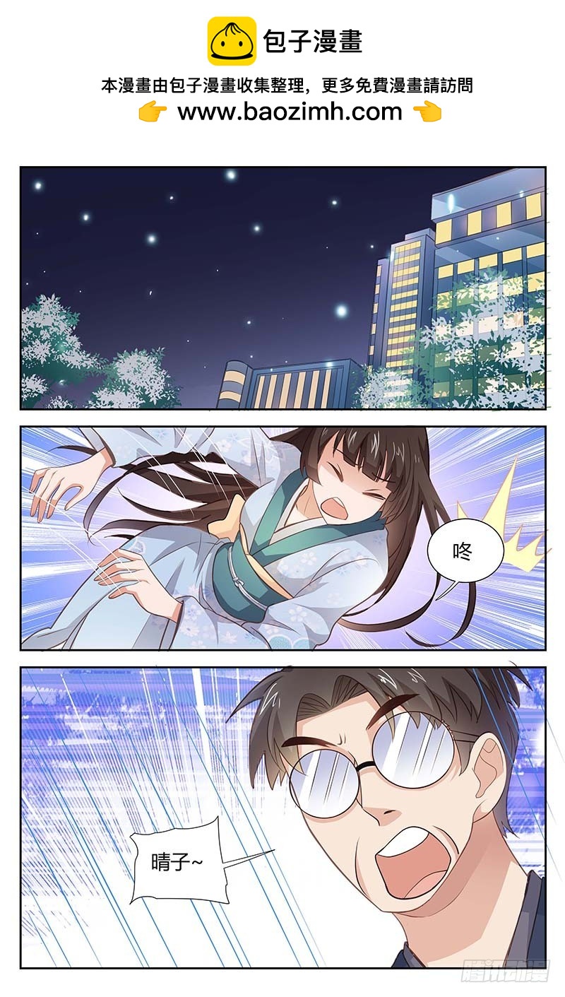 第一百六十九话-第172话