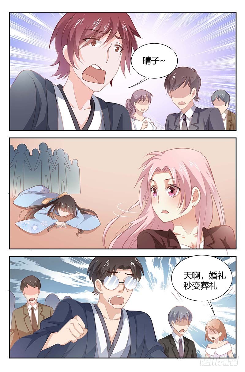 第一百六十九话-第172话