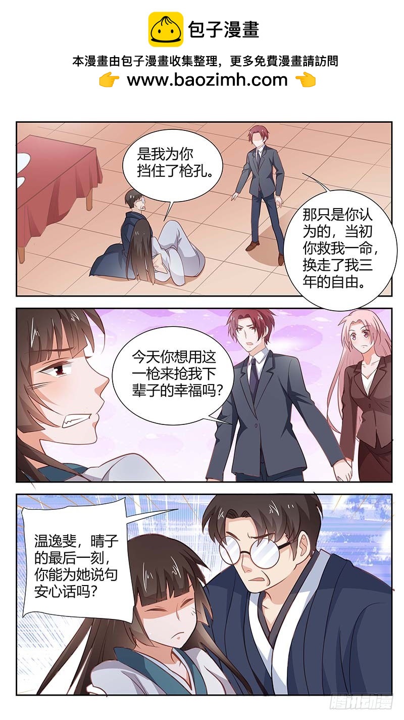 第一百六十九话-第172话