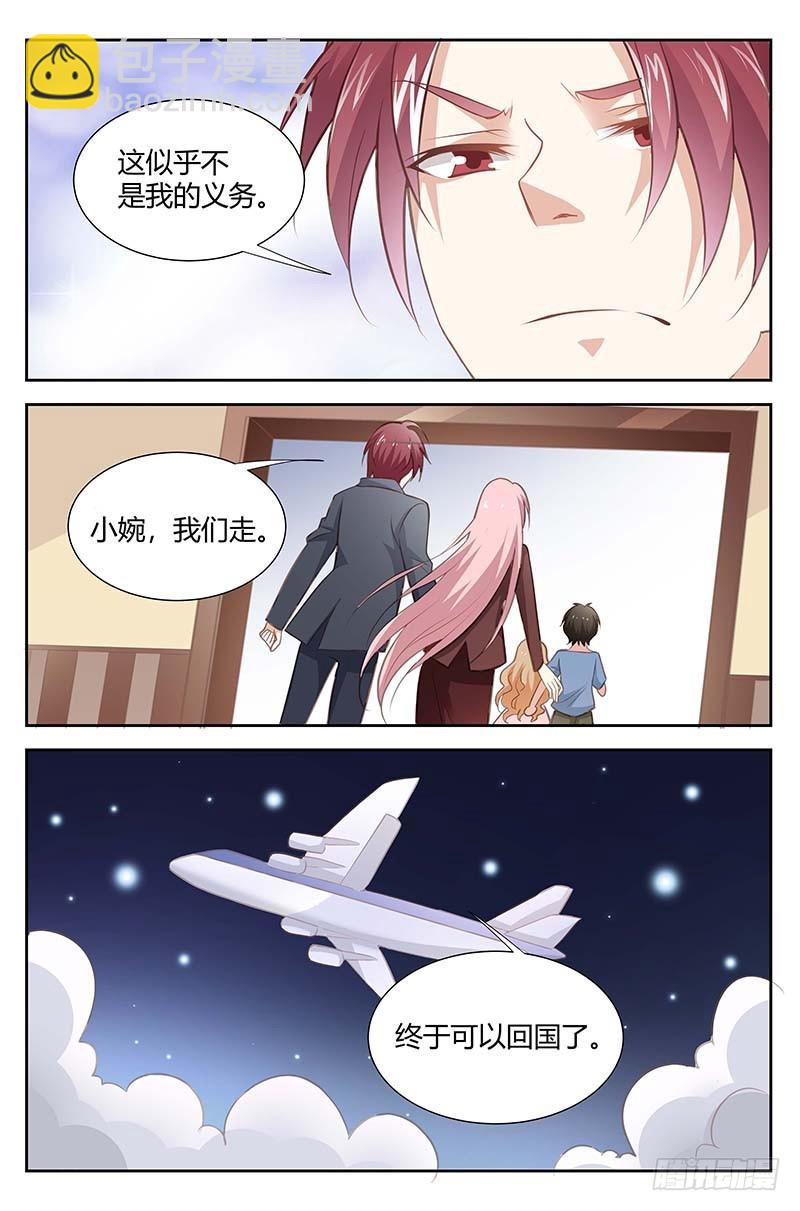 第一百六十九话-第172话