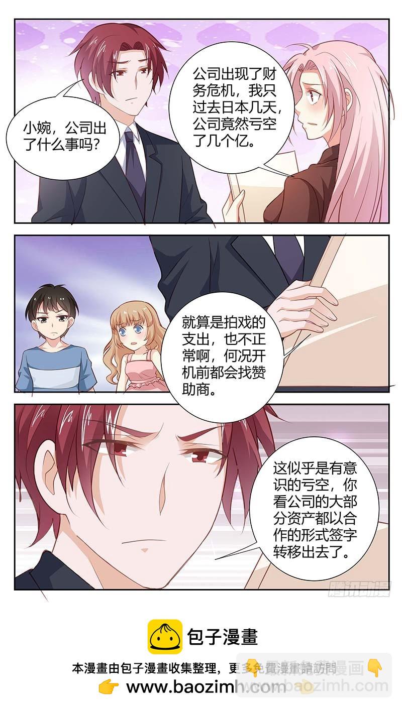 第一百六十九话-第172话