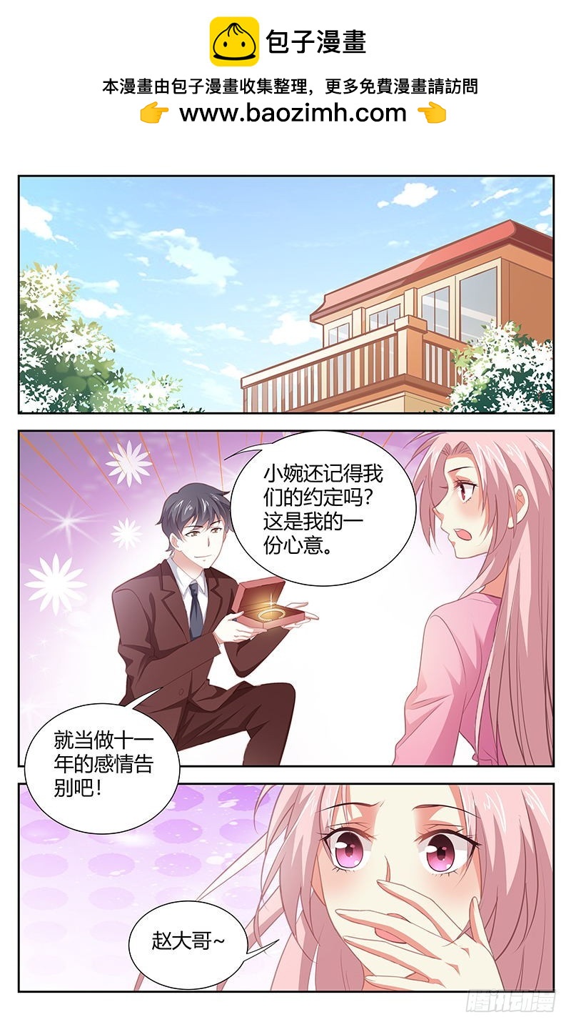 第一百七十一话-第174话