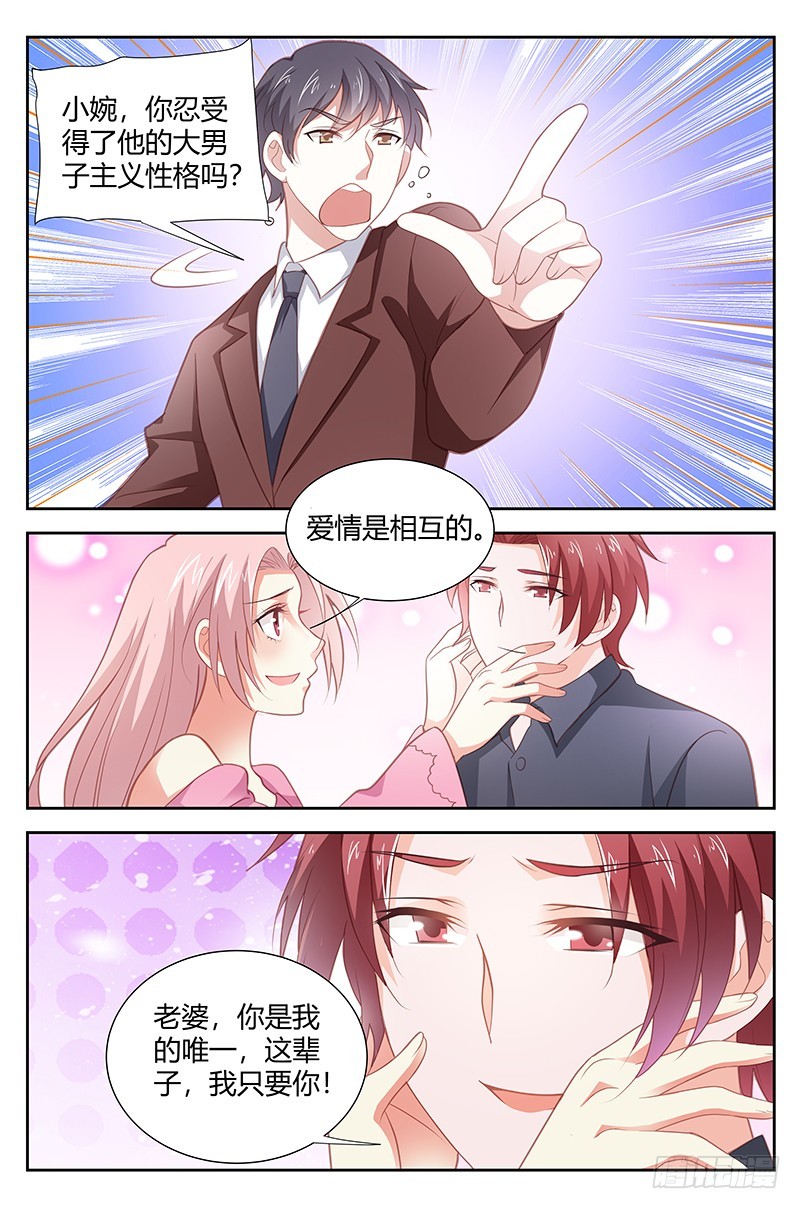 第一百七十一话-第174话