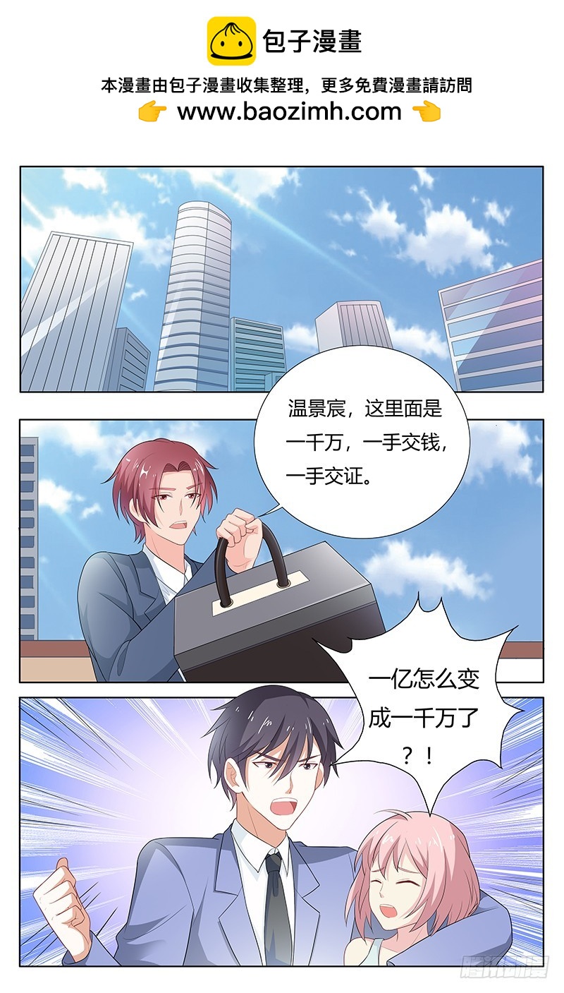 第一百七十五话-第178话