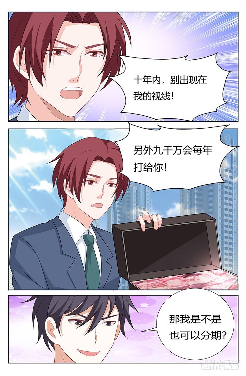 第一百七十五话-第178话