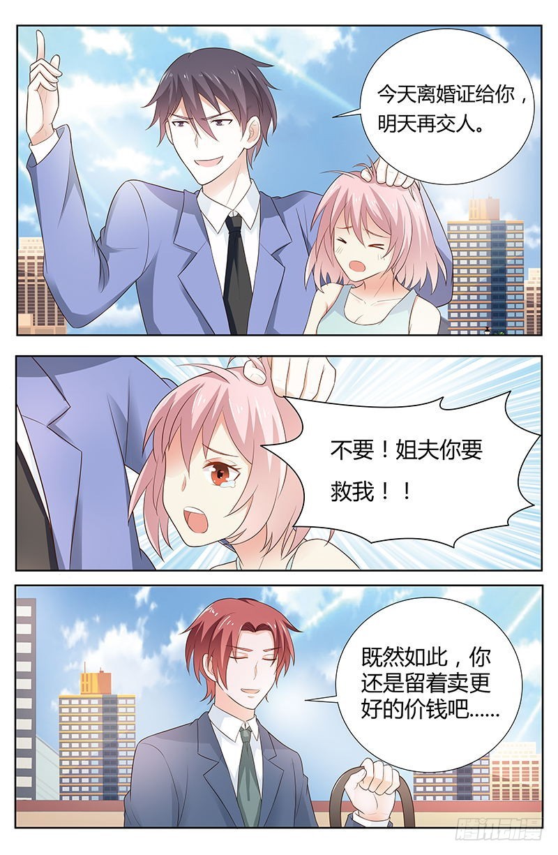 第一百七十五话-第178话