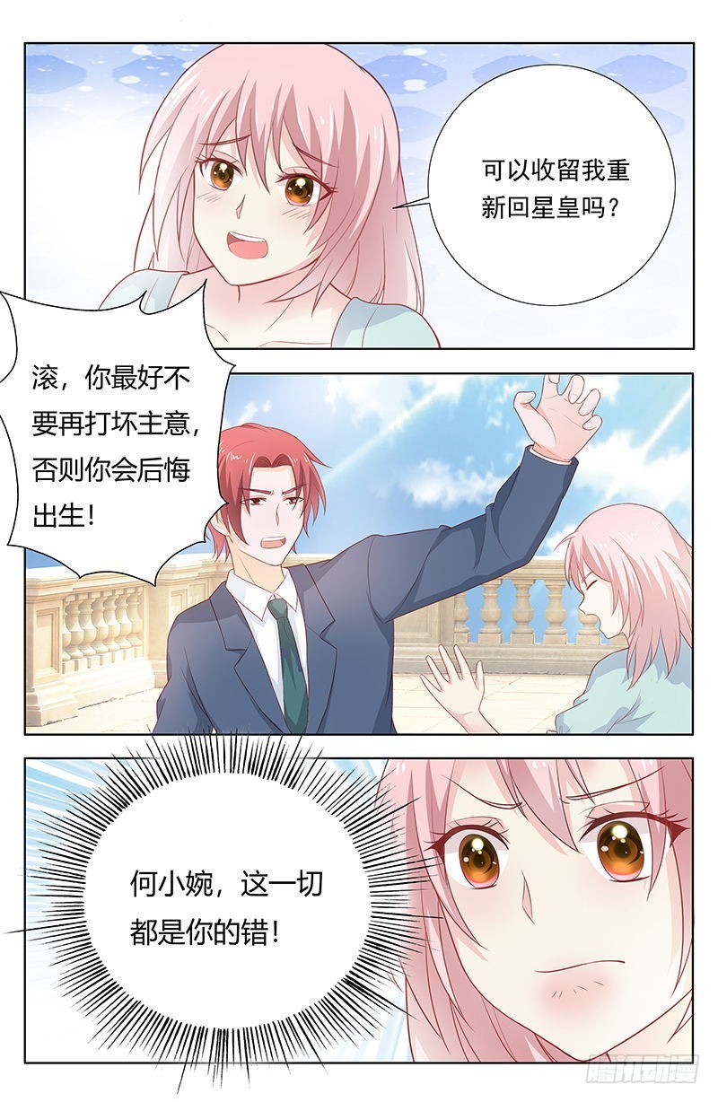 第一百七十五话-第178话