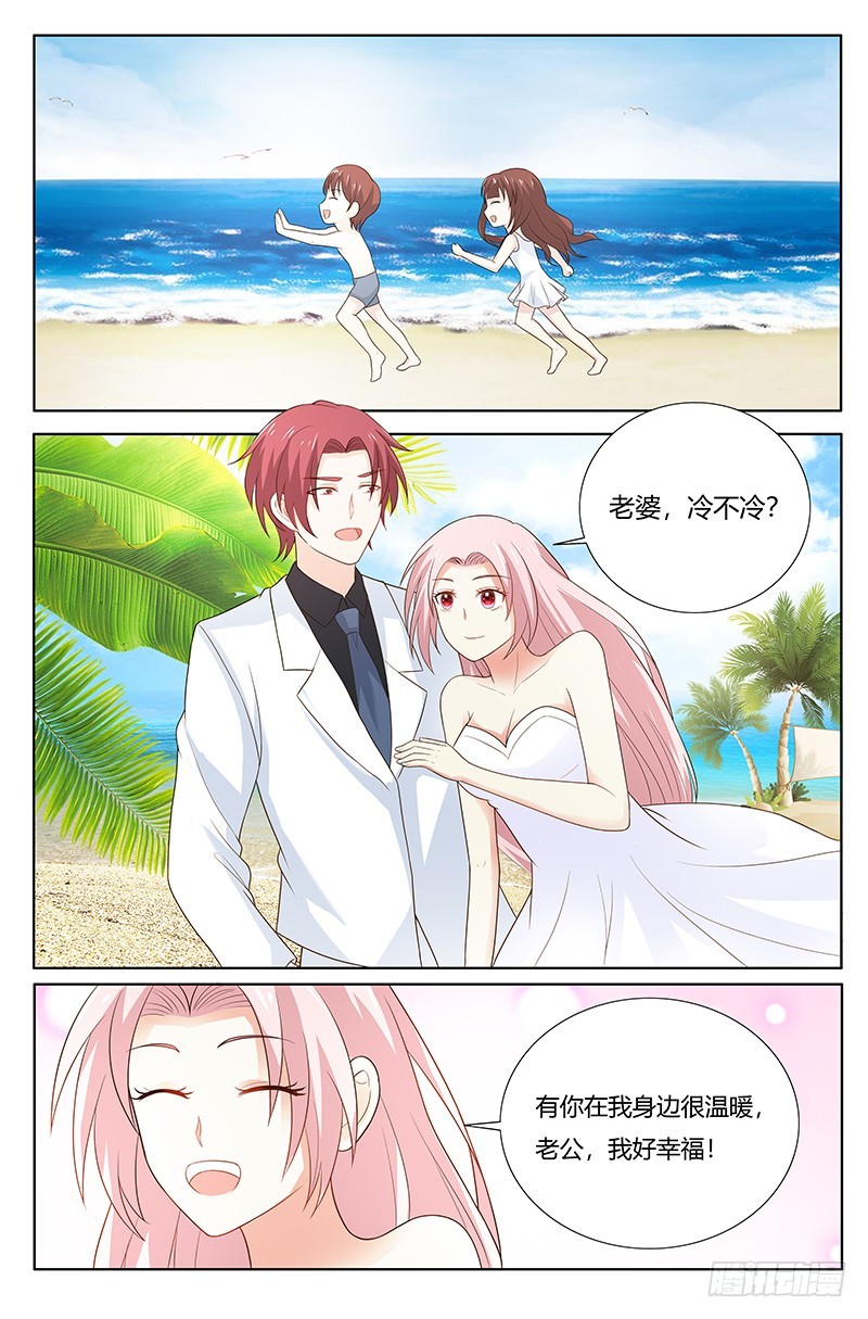 第一百七十五话-第178话