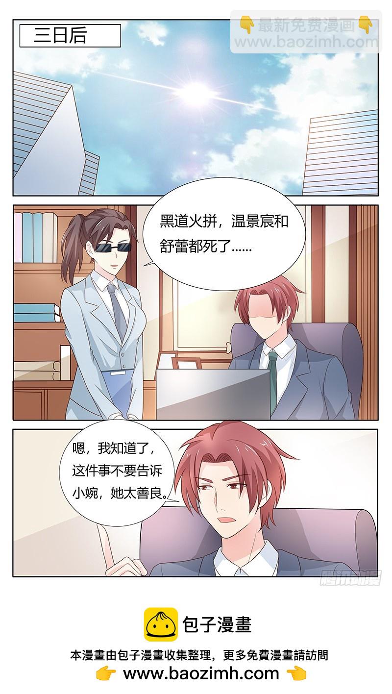 第一百七十五话-第178话