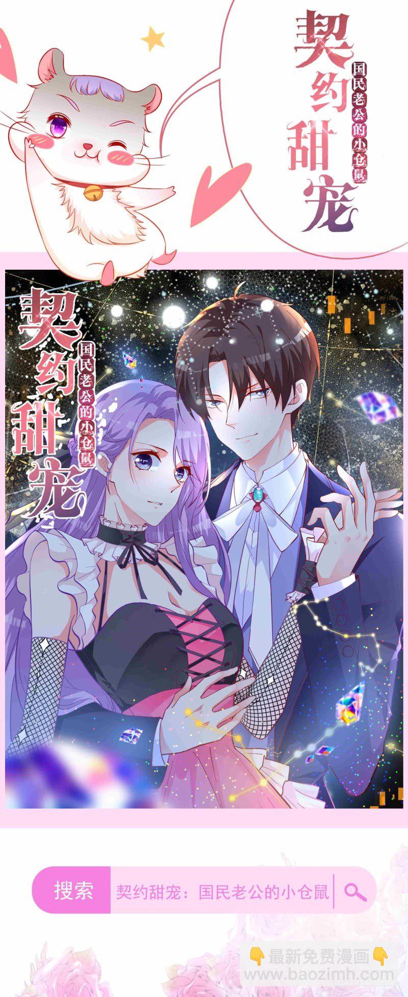 新作预告-第86话