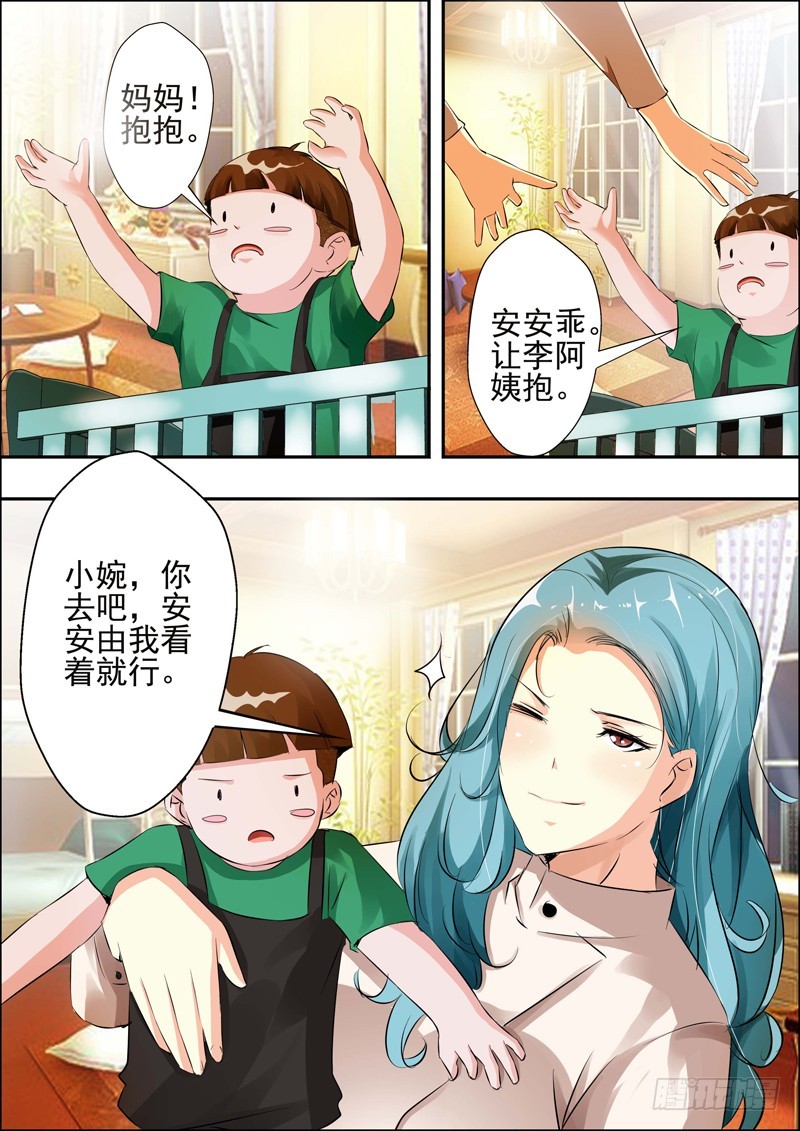 第二十话-第20话