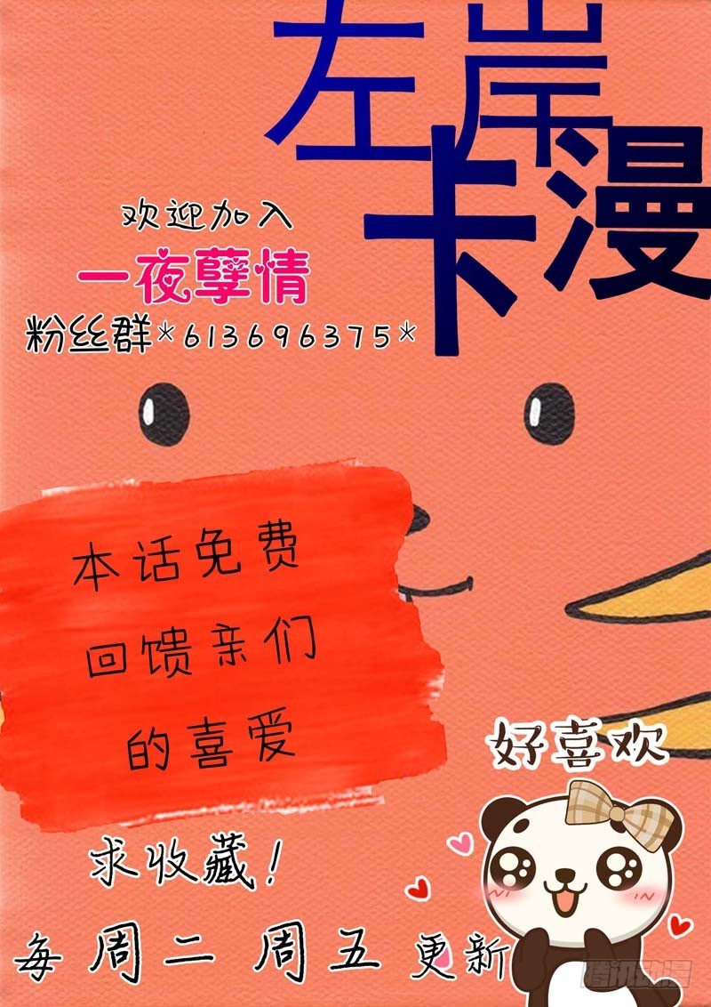 第二十话-第20话